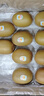 佳沛（zespri）新西兰  阳光金奇异果10粒礼盒巨大果单果约144-175g 水果 猕猴桃 实拍图