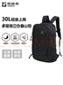 探路者（TOREAD）云野登山背包户外徒步旅行通勤双肩包30L轻便防泼水书包 黑色 实拍图