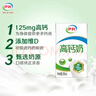 伊利【新鲜日期】高钙全脂牛奶 250ml*24盒 早餐伴侣 礼盒装 实拍图