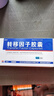 [金花] 转移因子胶囊3mg:0.1mg*24粒/盒 实拍图