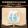 强生（Johnson）婴儿牛奶沐浴露1000g 宝宝儿童青少年沐浴保湿乳液全家可用大容量 实拍图