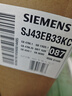 西门子（SIEMENS）黑魔镜636ProMax15+2套 全面升级双一级认证超省水省电AI智能洗17套嵌入式洗碗机SJ43EB33KC 实拍图