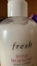 Fresh馥蕾诗晨间玫瑰香香氛身体乳300ml保湿水润 生日礼物送女友男友 实拍图