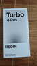 小米（MI）REDMI Turbo 4 Pro 第四代骁龙8s 7550mAh长续航 12GB+256GB 黑色 小米红米5G手机 实拍图