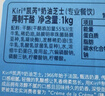 KIRI凯芮烘焙奶酪进口芝士200g 蛋糕轻乳酪 烘焙原料【热门商品】 实拍图