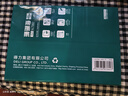 得力（deli）珊瑚海A4打印纸 70g500张单包复印纸 双面草稿纸 打印作业 书写绘画7362【销冠系列】 实拍图