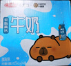 三元小方白低脂高钙牛奶整箱200ml*24盒 健身伴侣 实拍图