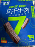 蒙都 风干牛肉干 藤椒味488g 约七成风干 袋装 休闲零食 肉干肉脯 实拍图