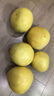 京鲜生 福建琯溪蜜柚2粒 单果净重1.5-2斤 源头直发包邮 实拍图