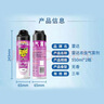 雷达（Raid）基孔肯雅热杀虫剂喷雾550ml*2瓶无香型杀虫气雾剂 蟑螂药 灭蟑螂 实拍图