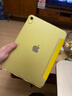 zonyee iPad 11保护皮套/10代休眠外壳磁吸支架适用于苹果平板保护壳A16/2025款A2696/A3354 柠檬黄 iPad 十代/十一代A16 实拍图