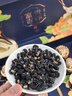 创帝野生青海黑枸杞礼盒年货送礼长辈父母家长礼物滋补营养品团购200g 实拍图