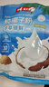 南国纯椰子粉320g/袋海南特产手信生椰拿铁咖啡伴侣早餐椰奶粉 实拍图