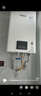 林内（Rinnai）【小蛮腰】13升燃气热水器天然气【国家补贴15%】智慧恒温升级CPU低水压启动13GD31（JSQ26-GD31） 实拍图
