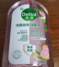 滴露（Dettol）香氛衣物自然消毒液洗衣杀菌除螨去异味48H留香1000ml儿童可用 实拍图
