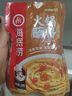 HI 海底捞火锅香辣蘸料120g*5 火锅麻辣烫调味料底料蘸料佐料 实拍图