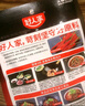 好人家水煮肉片调料100g川菜四川麻辣水煮牛肉鱼冒菜血旺料包包 水煮肉片调料100g*5袋-送2袋 实拍图