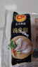 CP正大食品白羽鸡全腿2斤 生鲜冷冻早餐  鸡大腿 烤鸡腿炸鸡腿 实拍图