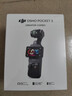 大疆 DJI Osmo Pocket 3 全能套装 一英寸口袋云台相机 OP灵眸手持数码相机 旅游vlog 便携美颜摄像 实拍图