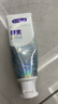 舒客美白酵素牙膏去黄去牙渍清新减轻口臭含氟防蛀共6支420g新旧随机 实拍图