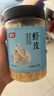 富昌 虾皮200g 小虾米海米干 海产干货紫菜汤原材料 调味食材 实拍图