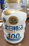 北海牧场 全日畅活原味低温酸奶400g 100亿活性乳酸菌 活菌型酸奶饮品 实拍图