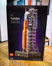 乐高（LEGO）积木 ICONS系列NASA Artemis 太空发射系统10341积木礼物家居装饰 实拍图