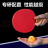 得力（deli）&安格耐特一星训练乒乓球拍训练专用反胶 横拍对拍 实拍图