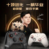 盖世小鸡（GAMESIR）启明星2无线游戏手柄switch手柄 宏编程手机安卓苹果PC电脑steam蓝牙有线宝可梦za双人平板NS2pro 实拍图