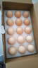 1号会员店可生食鸡蛋30枚净重3.6斤精选大码蛋礼盒装 源头直发 实拍图