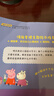 小猪佩奇绘本故事书全套 儿童绘本0-3-6-8岁幼儿园宝宝睡前故事亲子早教书 我有好习惯全5册注音版 小猪佩奇心理成长故事书 实拍图