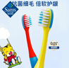 狮王(Lion) 细齿洁抗菌超级细毛儿童牙刷（巧虎版） 6支 软毛 6支 实拍图