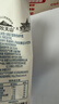 西牧天山新疆有机纯牛奶200ml*16盒3.1g乳蛋白全脂儿童营养早餐牛奶礼盒装 实拍图