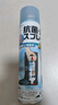 PINOLE热门商品鞋子喷雾除臭杀菌喷雾银离子日本进口除臭剂440ml*2瓶 实拍图