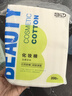 贝览得（beautyblend）卸妆棉化妆棉片厚款一次性全棉洁肤棉 升级密封防尘200枚/袋 实拍图