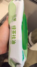 珍爱卫生湿巾金银花提取液 99.9%杀菌湿纸巾80片x6包 实拍图