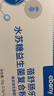 亦贝安蓓舒肠乐水苏糖益生菌复合粉2.5g*20袋 实拍图