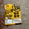 蒙豚 慢养黑猪 通脊 1斤 里脊肉 猪柳肉 土猪肉 生鲜 食材 实拍图
