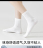 南极人6双袜子女士袜子100%纯棉10A抑菌防臭秋冬中筒袜纯色高橡筋长筒袜 实拍图