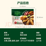 必品阁（bibigo）王饺子 韩式泡菜840g 约24只 速冻水饺早餐夜宵速食 蒸饺煎饺锅贴 实拍图