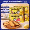 奥力给（aoligei）黄油猫酪饼80g*4盒芝士+咖啡味鸡蛋曲奇薄脆饼干儿童网红休闲零食 实拍图