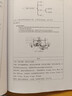 京东图文 打印资料网上打印服务试卷复印书本书籍精装册企业画册印刷装订彩色打印 下单前联系客服 实拍图
