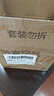网易严选浴室香氛香薰空气清新剂厕所除臭400ml*4栀子+白桃+清茶+桂雨 实拍图