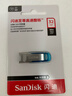 闪迪（SanDisk）32GB U盘 CZ73 时尚蓝色 安全加密 数据恢复 学习电脑办公投标 小巧便携 车载 金属优盘 实拍图