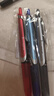 百乐（PILOT）BXRT-V5开拓王按动中性笔0.5mm签字笔商务水笔学生考试刷题笔高颜值文具套装1黑1红1蓝 实拍图
