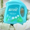 蓝月亮 除菌去味洗衣液橙花香 2kg瓶+500g袋*4除菌>99.9%去霉味儿童可用 实拍图