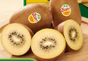 佳沛（zespri）新西兰  阳光金奇异果10粒礼盒巨大果单果约144-175g 水果 猕猴桃 实拍图