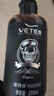 维特丝（vetes）男士大背头油头造型刚劲啫喱膏啫喱水200ml强力定型持久保湿发胶 实拍图