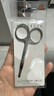 尖工（JIANGONG）日本不锈钢鼻毛修剪器手动圆头小剪刀鼻毛剪刀男士专用（加厚款） 实拍图