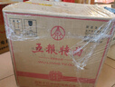 五粮液股份五粮特曲二代浓香型白酒52度500ml*6瓶整箱新老包装 实拍图